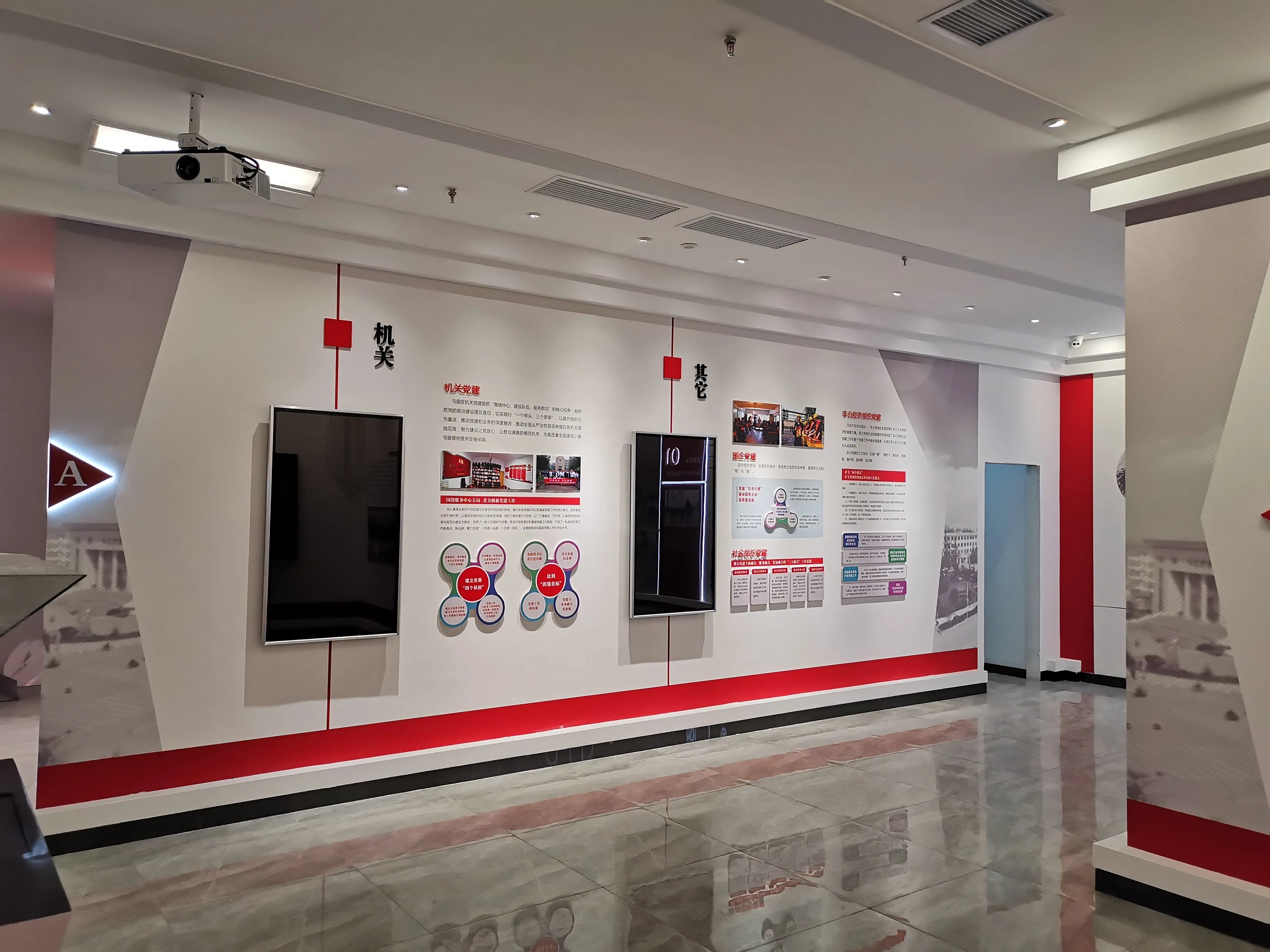 廣東韶關黨建展廳設計，廣東黨建展示館設計、廣東黨建文化策劃