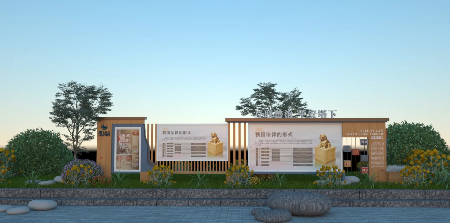 廣東社區文化宣傳欄設計、廣東街道文化宣傳欄建設、廣東文化宣傳欄制作（一）