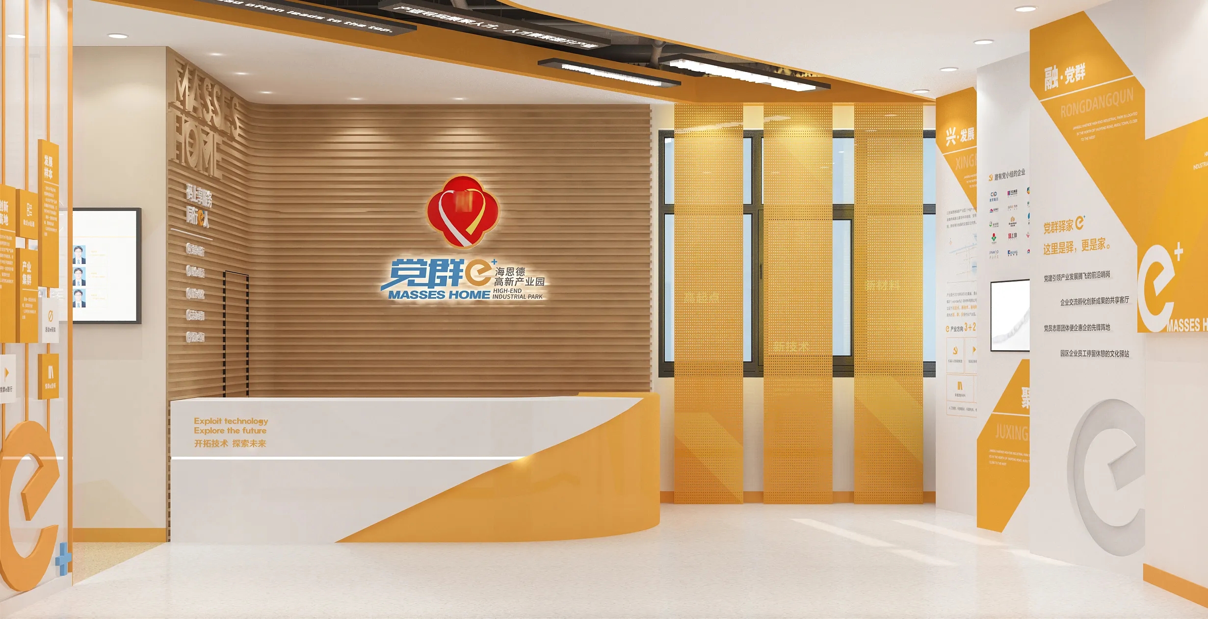 深圳黨建文化建設，黨建文化設計，黨建文化制作