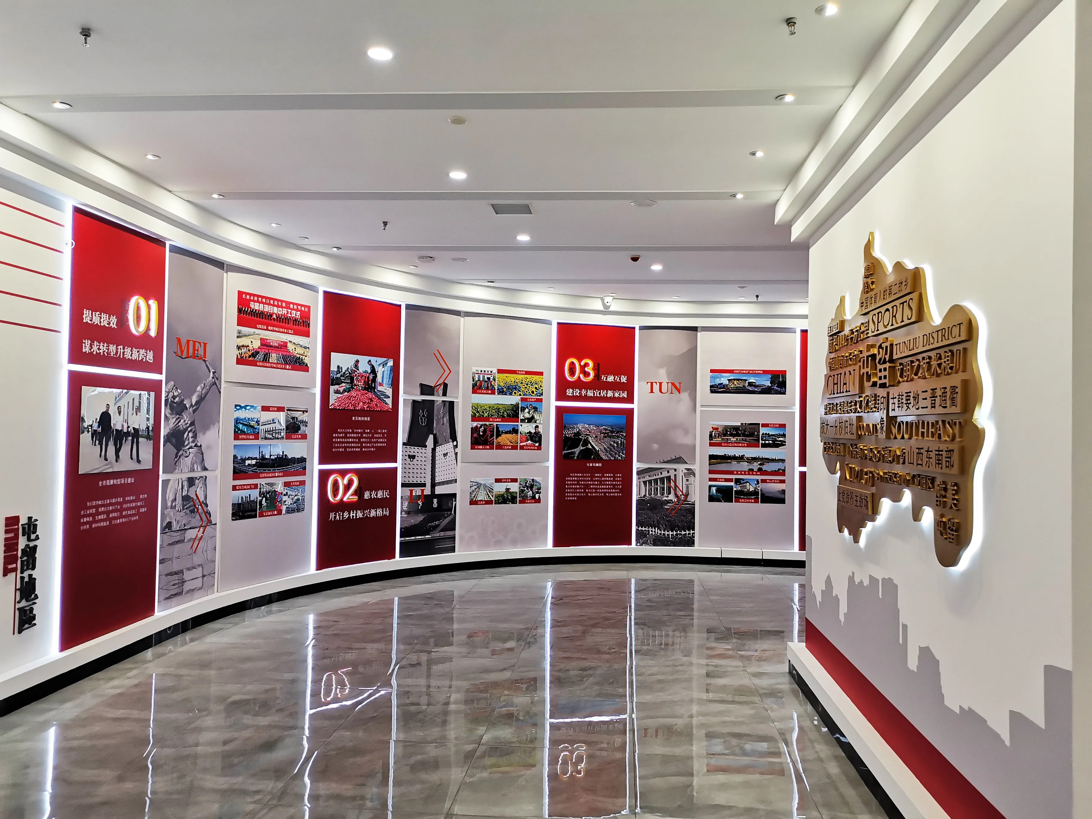 廣東韶關黨建展廳設計，廣東黨建展示館設計、廣東黨建文化策劃