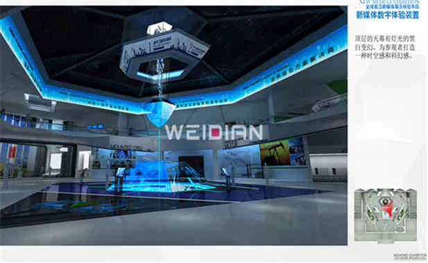 科瑞集團(tuán)企業(yè)深圳展廳設(shè)計(jì)公司方案