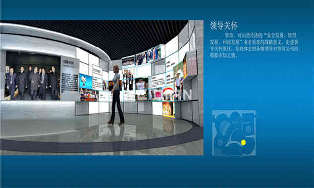 智奇深圳企業展廳設計方