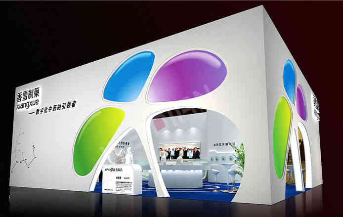 香雪制藥醫(yī)藥器械展覽會(huì)廣州展臺(tái)設(shè)計(jì)搭建