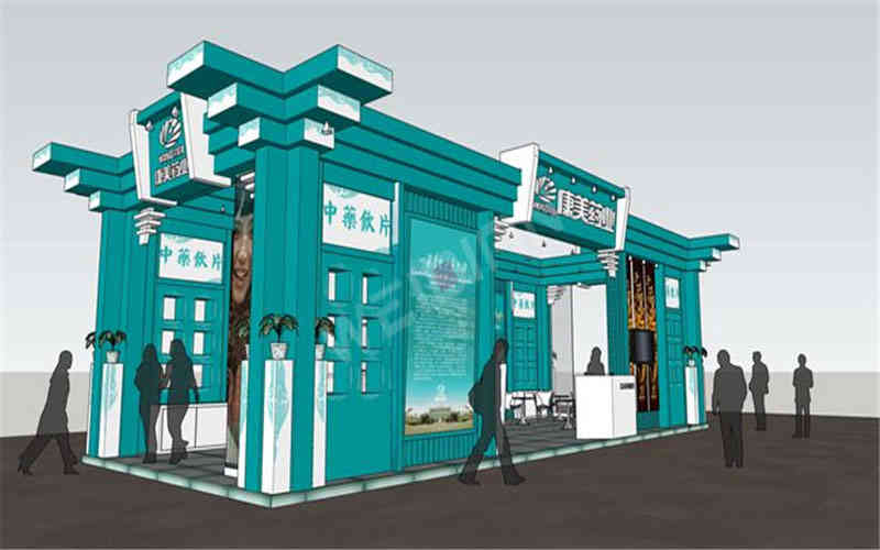 康美藥業(yè)醫(yī)藥展覽廣州展會(huì)展臺(tái)設(shè)計(jì)搭建