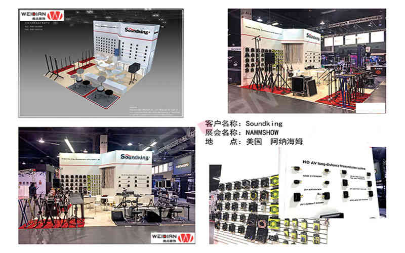 維點展覽設計公司助力多家企業(yè)美國展位設計搭建