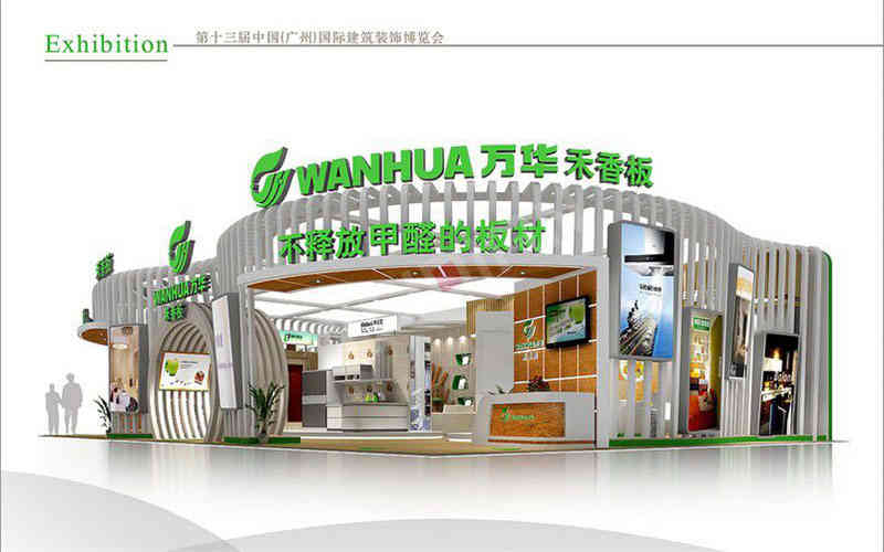 萬華建博會廣州展臺設計搭建