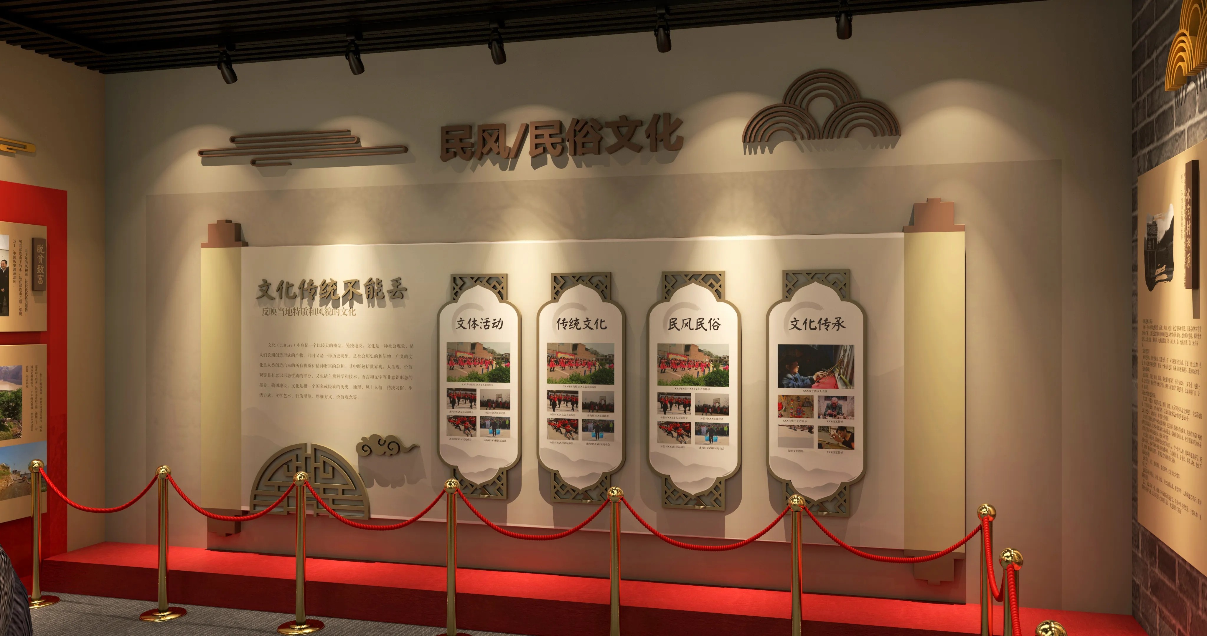 廣東省青海村史館設計、廣東鄉村文化展館、鄉村記憶展館、廣東鄉村展覽館設計策劃（二 ）