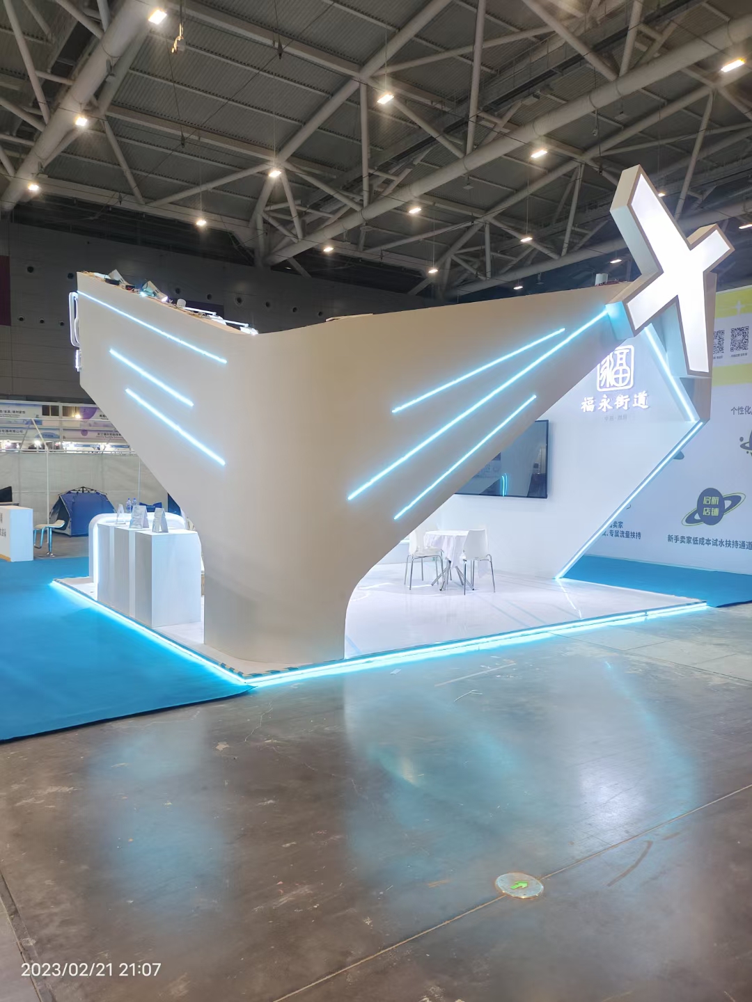 廣州展會搭建設(shè)計深圳跨境電商展，福永街道展臺