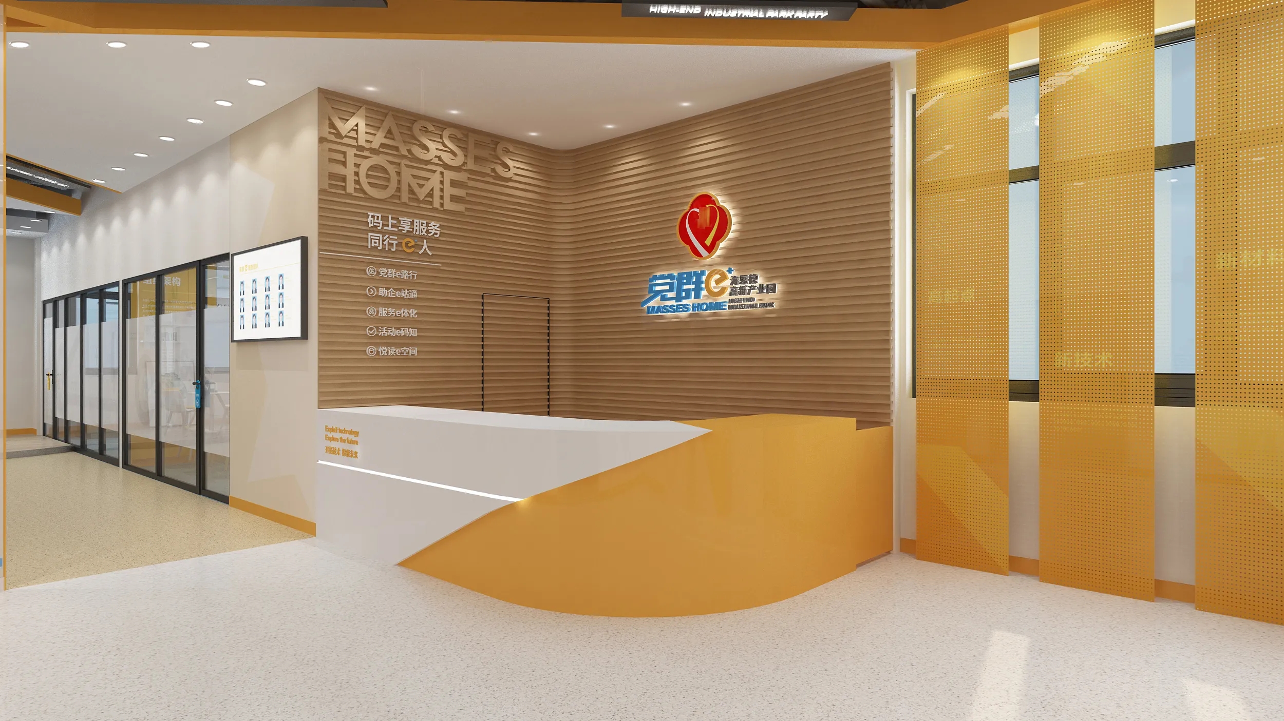 深圳黨建文化建設，黨建文化設計，黨建文化制作