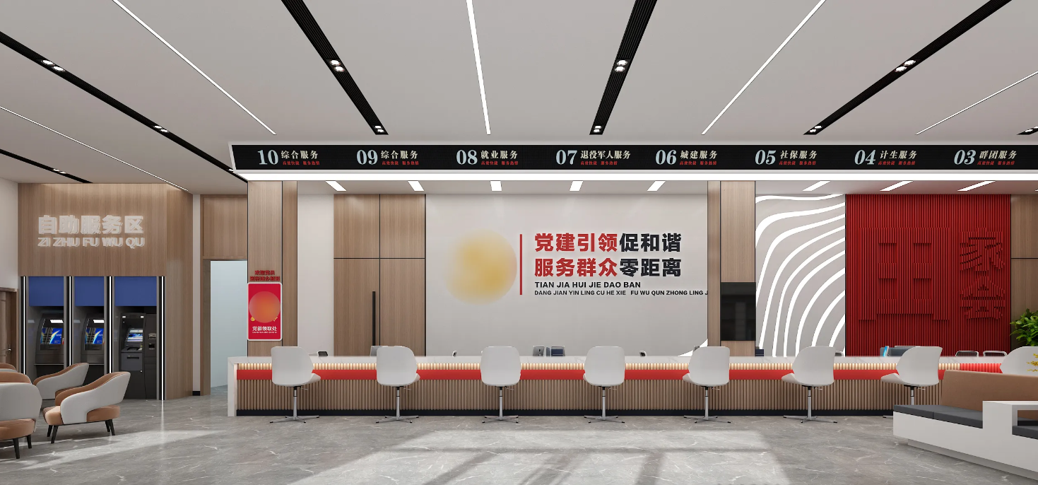 廣州黨群服務中心、黨建活動室設計、黨建服務中心、黨群社區(qū)服務中心