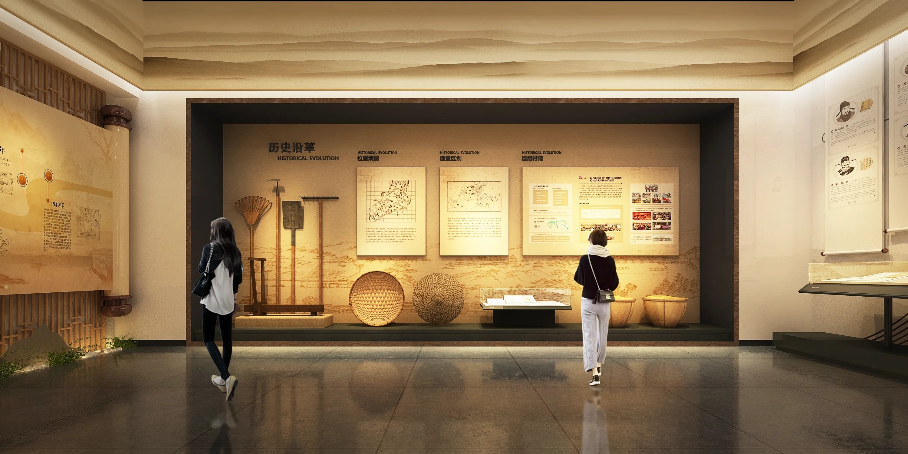 廣東鄉村振興展覽館設計、廣東鄉村振興展覽廳、廣東鄉村振興村史展覽館（三）