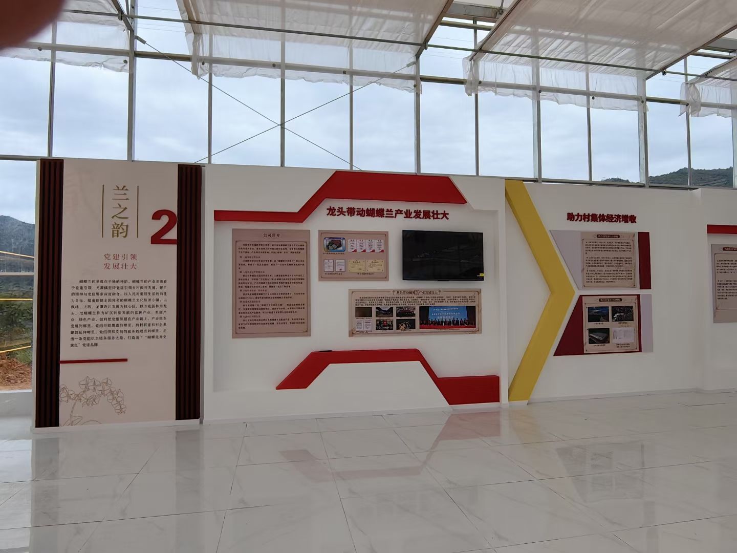 清遠(yuǎn)展廳裝修設(shè)計(jì)公司蝴蝶花開紅色黨建展廳裝修設(shè)計(jì) 清遠(yuǎn)展廳裝修設(shè)計(jì)公司蝴蝶花開紅色黨建展廳裝修設(shè)計(jì)