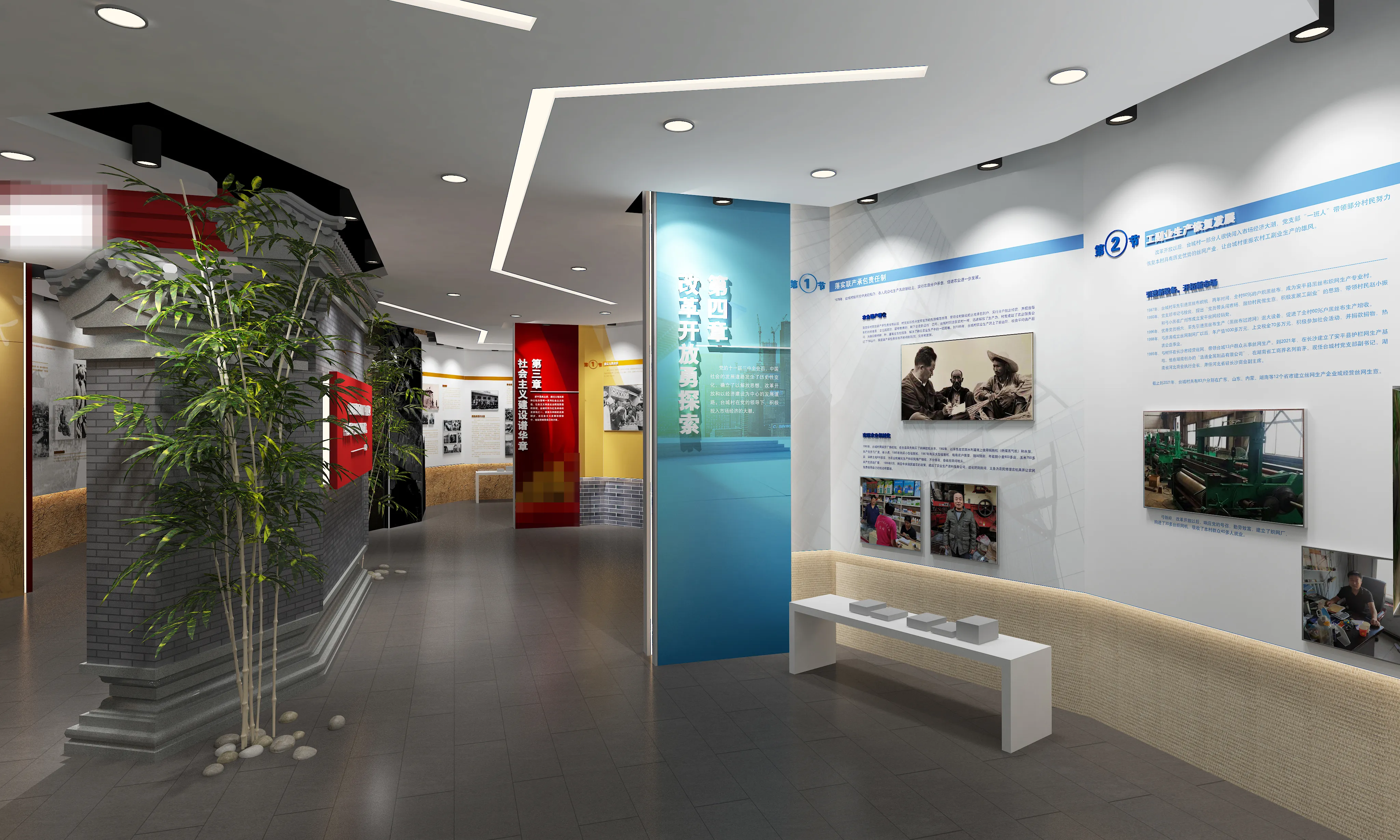 廣東鄉(xiāng)村振興展覽館設(shè)計(jì)、廣東鄉(xiāng)村振興展覽廳、廣東鄉(xiāng)村振興村史展覽館（三）