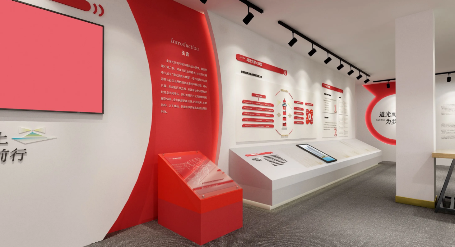 廣東河源黨建活動室設計裝修、黨建服務中心設計裝修、社區(qū)服務中心、黨群服務中心