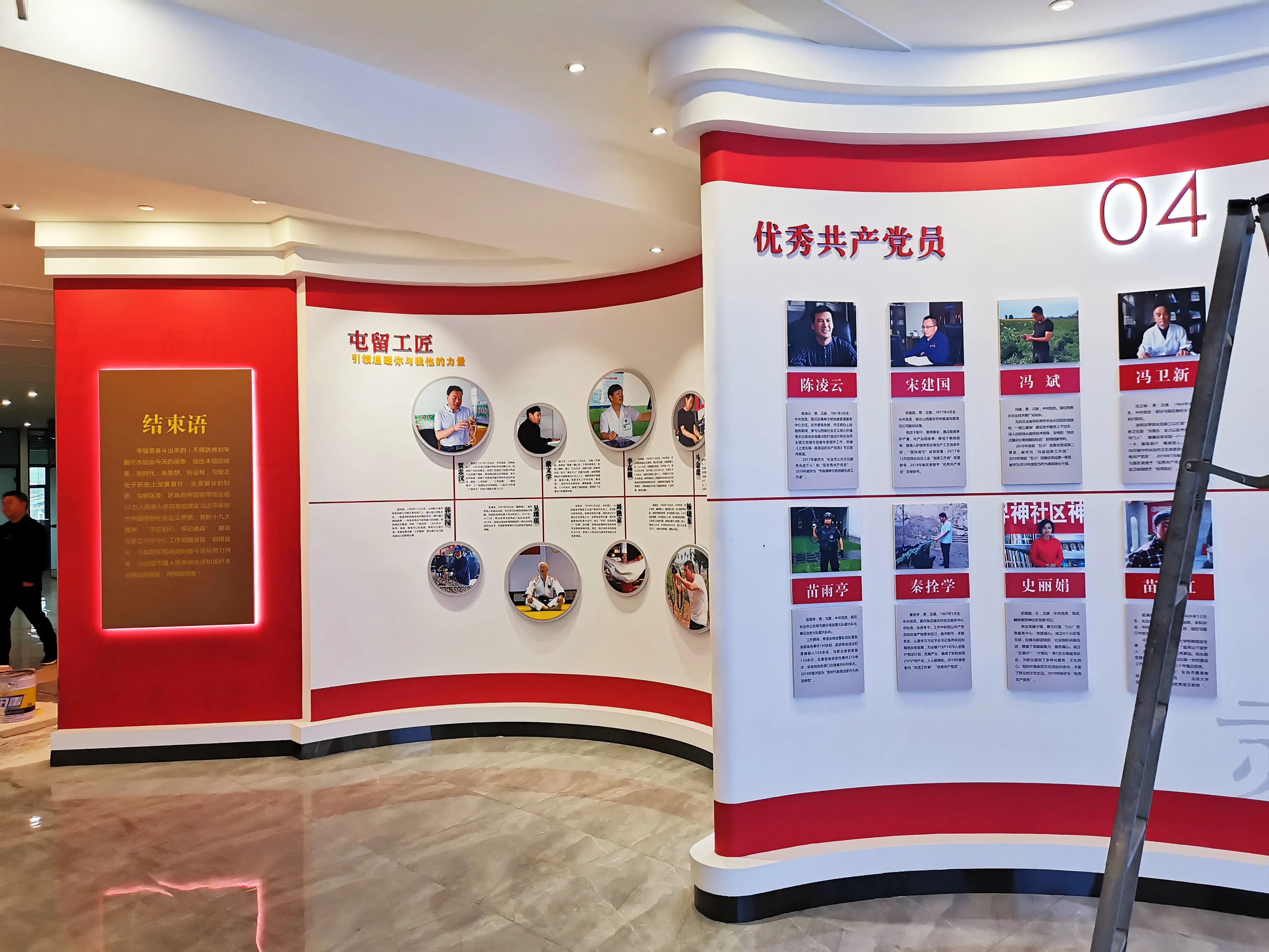 廣東汕頭黨建展覽廳施工，廣東黨建展覽館施工、廣東黨建文化施工規劃