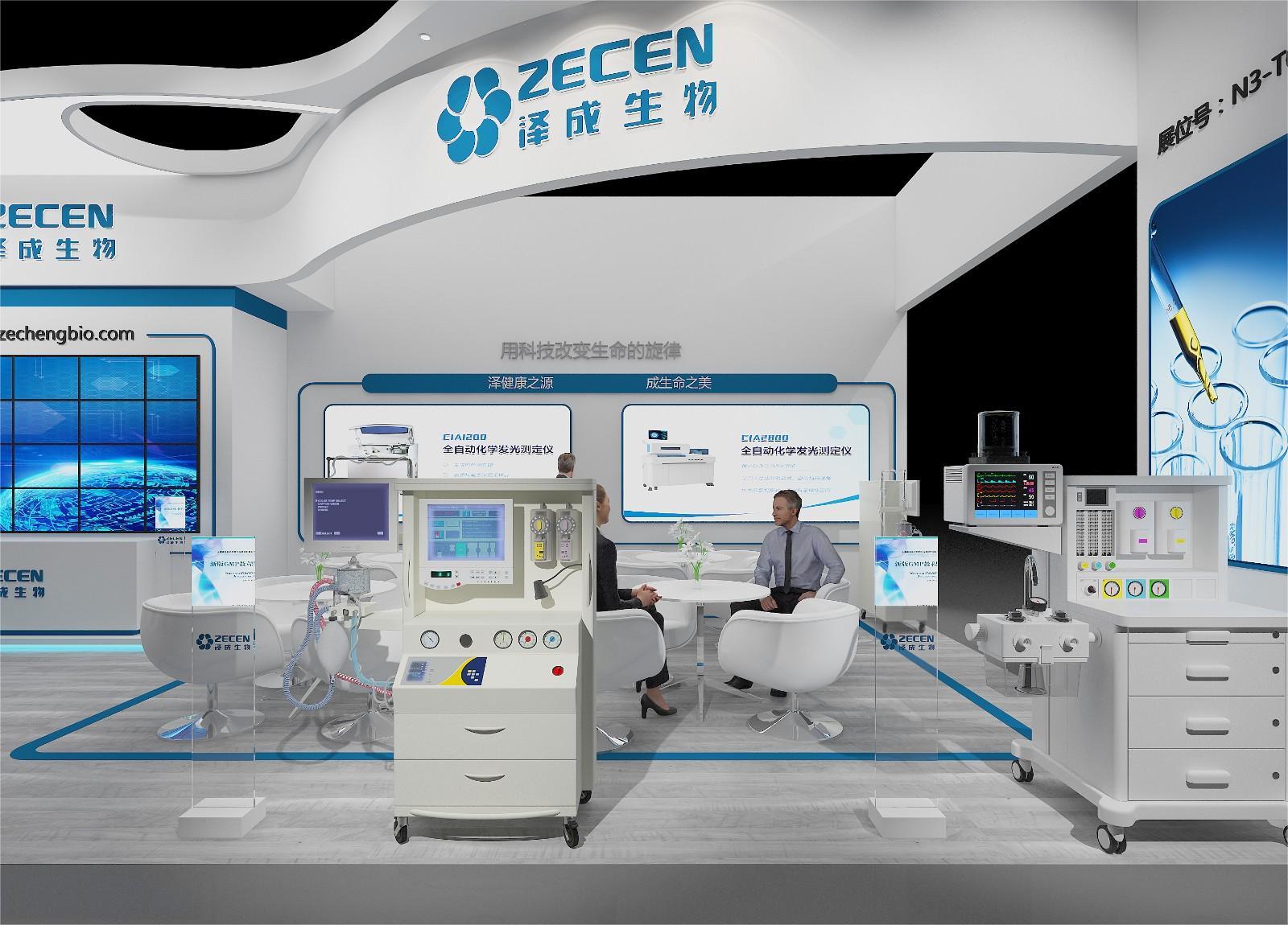江蘇澤成生物技術杭州展會設計搭建4