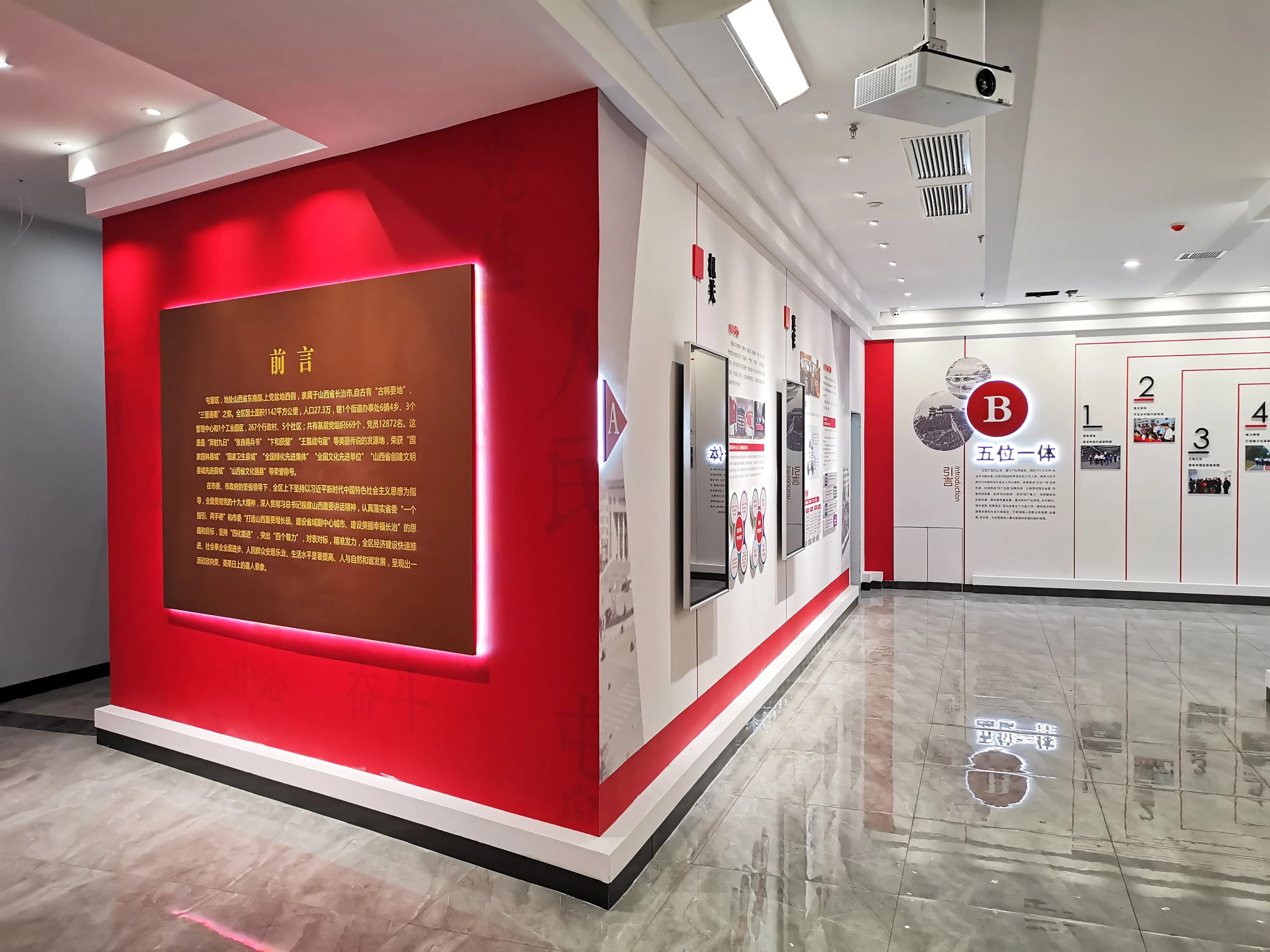 廣東珠海黨建展覽廳設計，廣東黨建展覽館設計、廣東黨建文化建設規(guī)劃 （中）