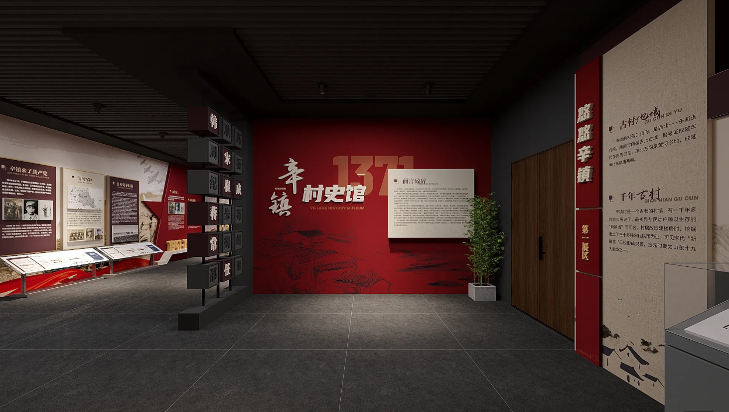 廣東鄉村振興展館設計、廣東村史館 設計、廣東文化館設計、鄉村文化策劃、民俗文化館設計（一）