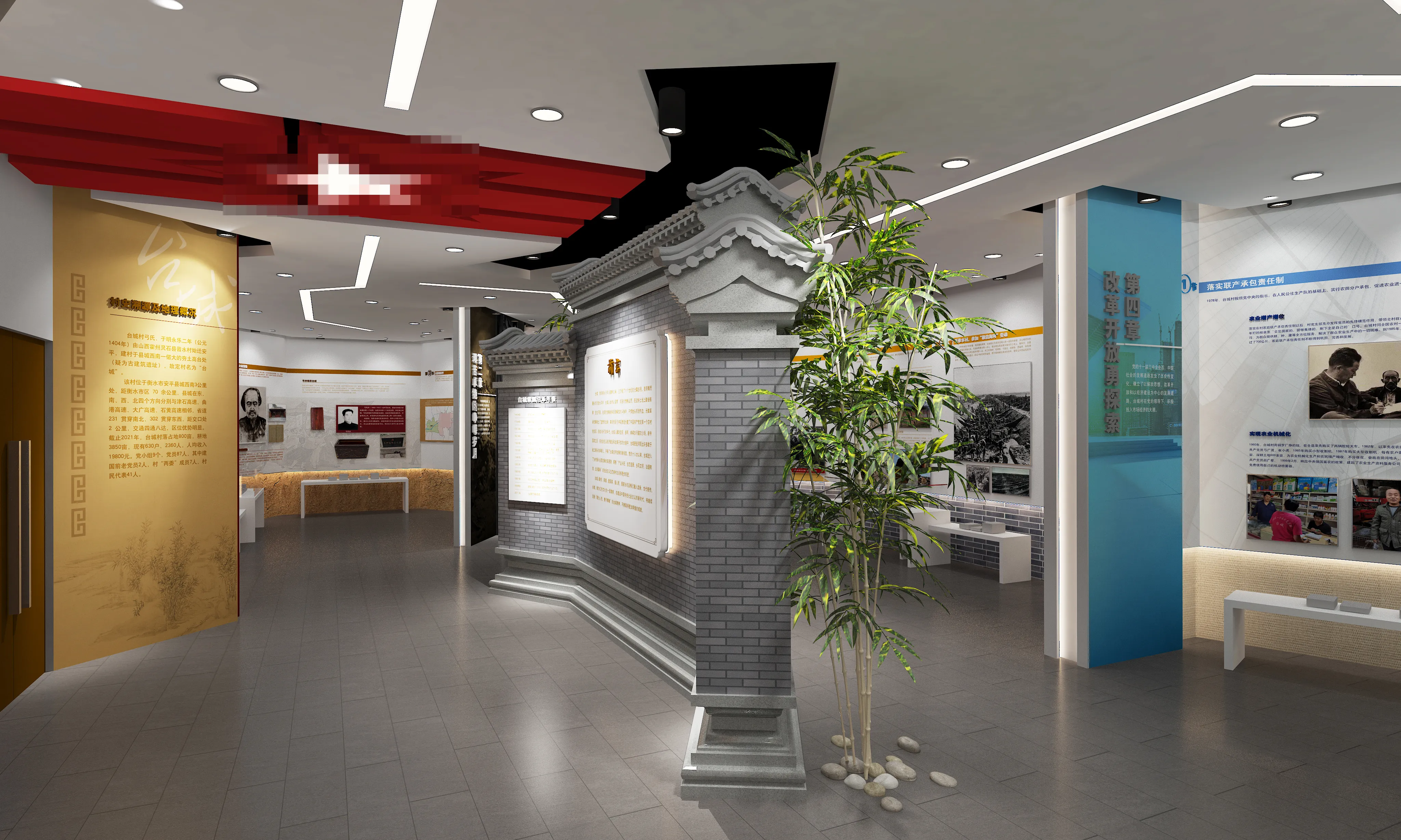 廣東鄉村振興展覽館策劃、廣東鄉村振興展覽廳設計、廣東鄉村振興村史展覽館（二）
