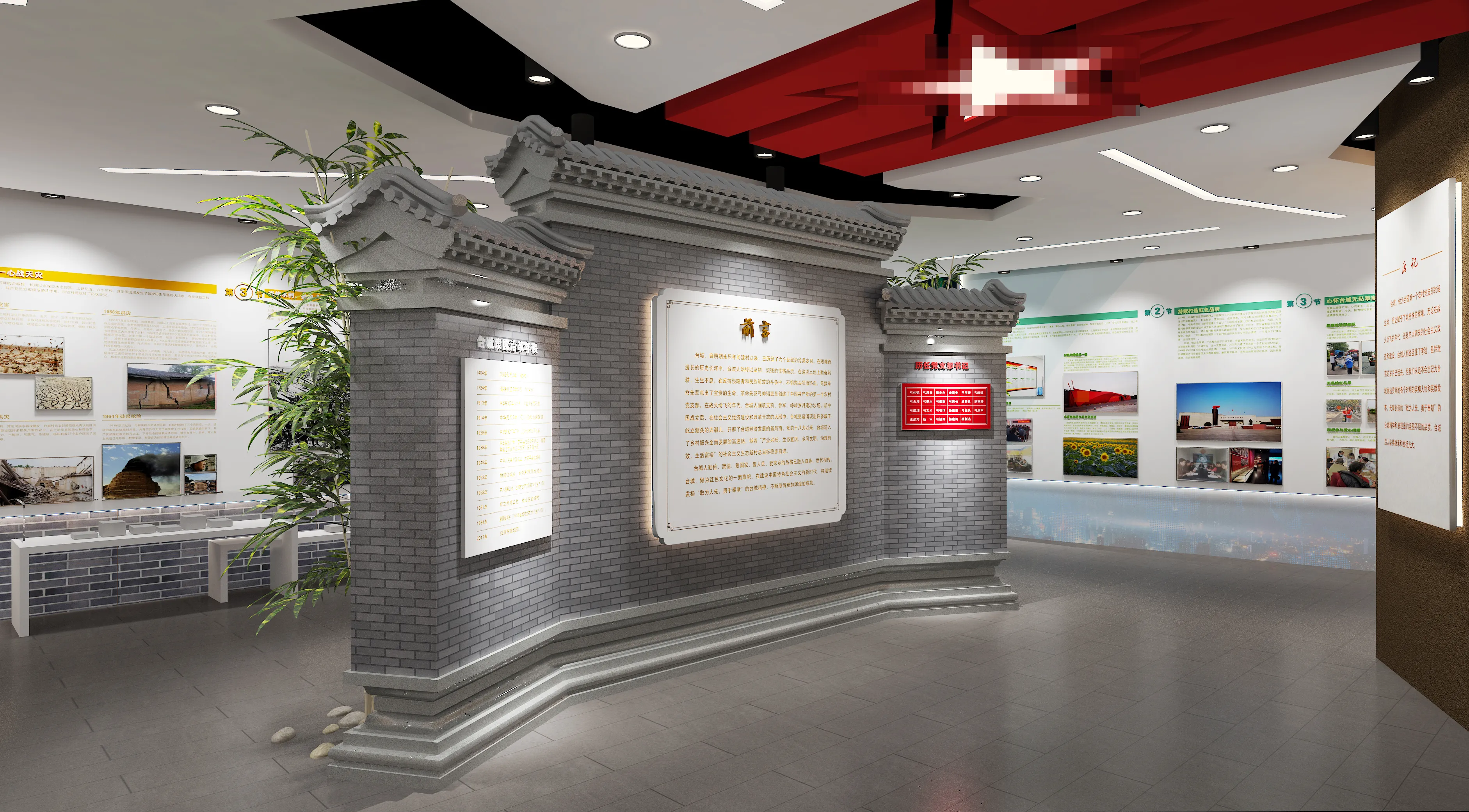 廣東鄉村振興展館設計、廣東鄉村振興展廳設計、廣東鄉村振興村史展館裝修（一）