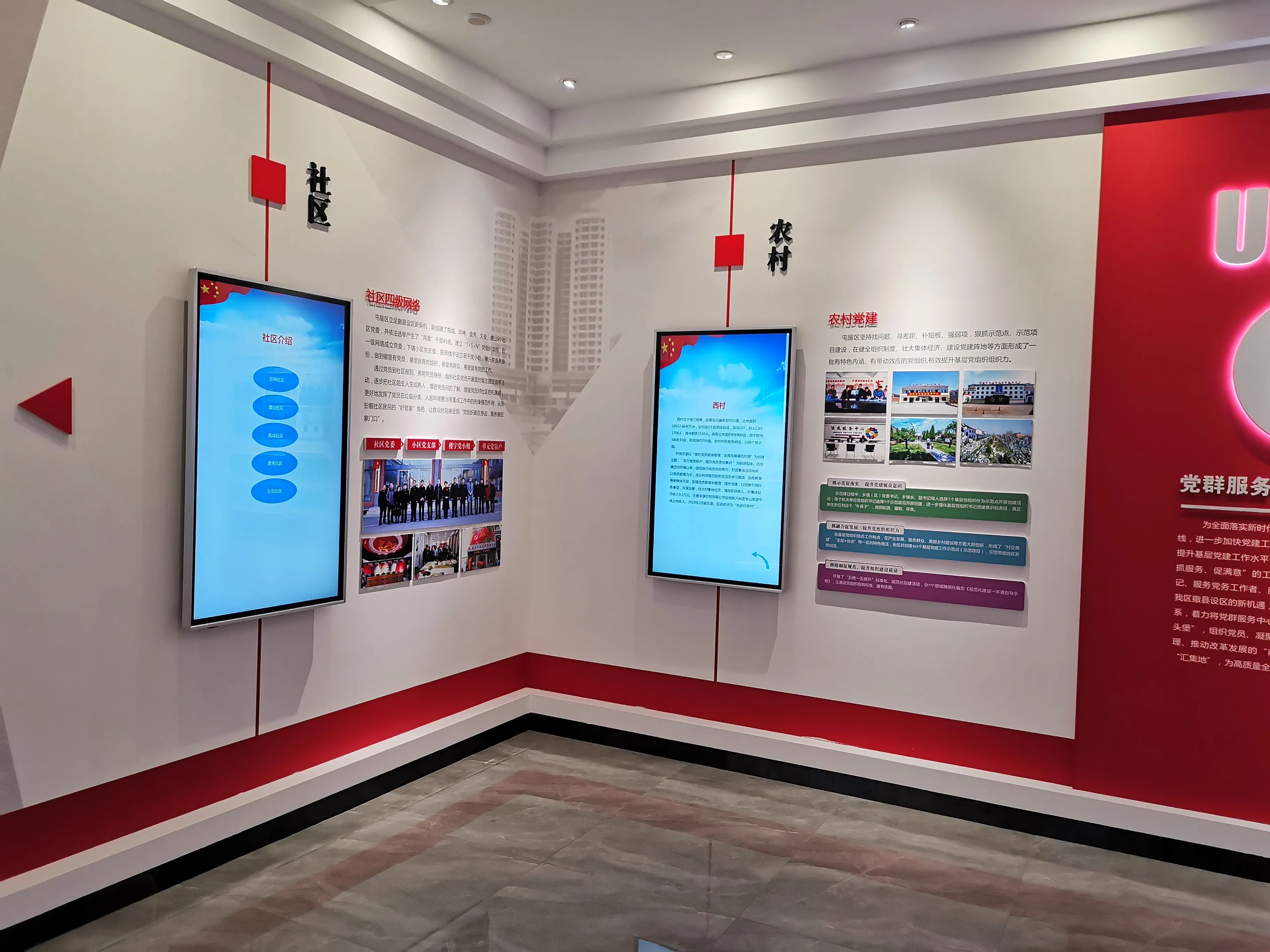 廣東汕頭黨建展覽廳施工，廣東黨建展覽館施工、廣東黨建文化施工規劃