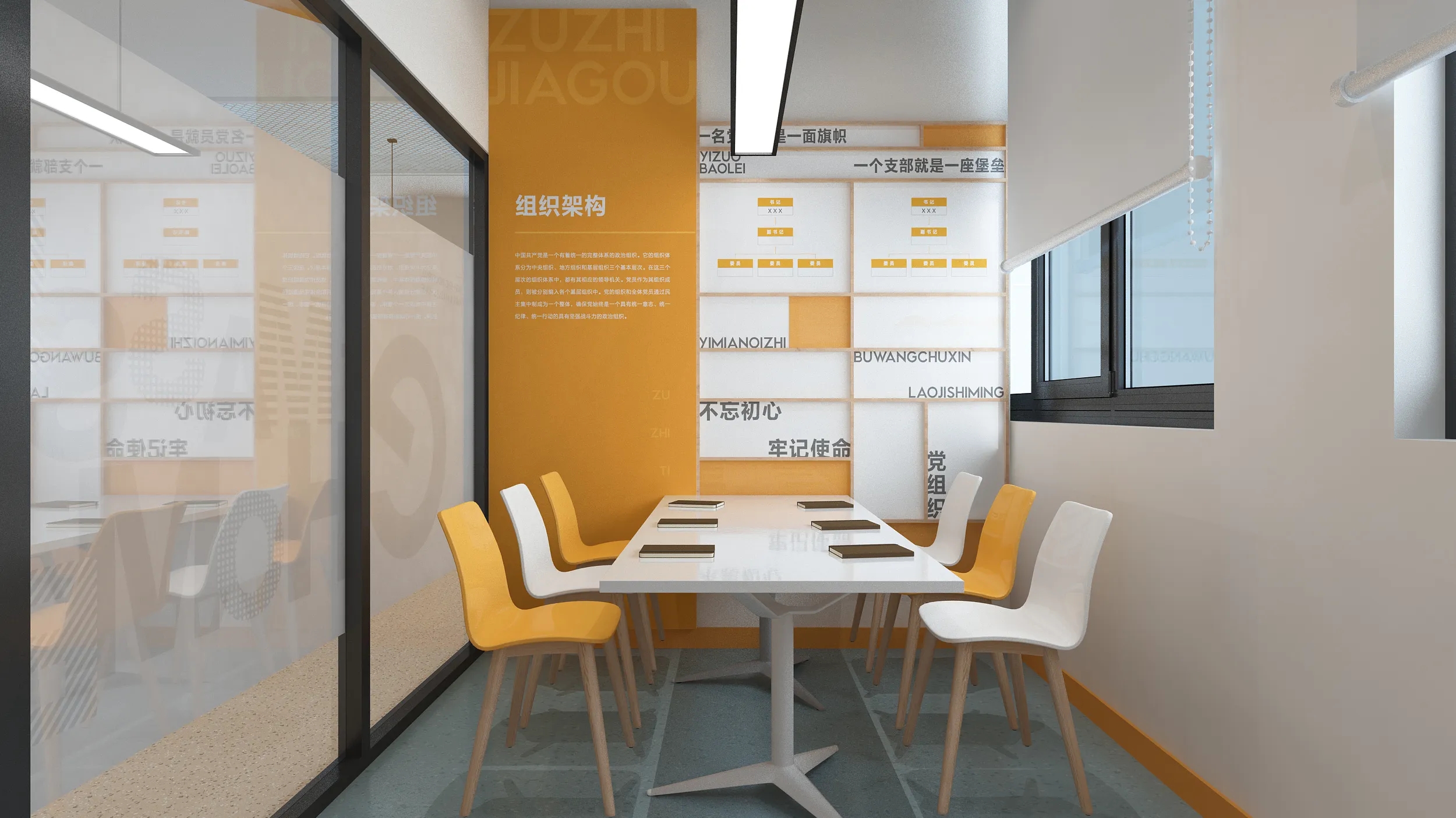 深圳黨建文化建設，黨建文化設計，黨建文化制作