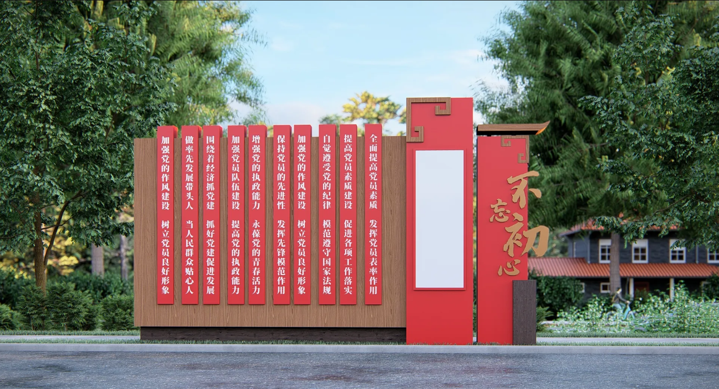 廣東省鄉村振興宣傳欄、廣東振興鄉村文化長廊