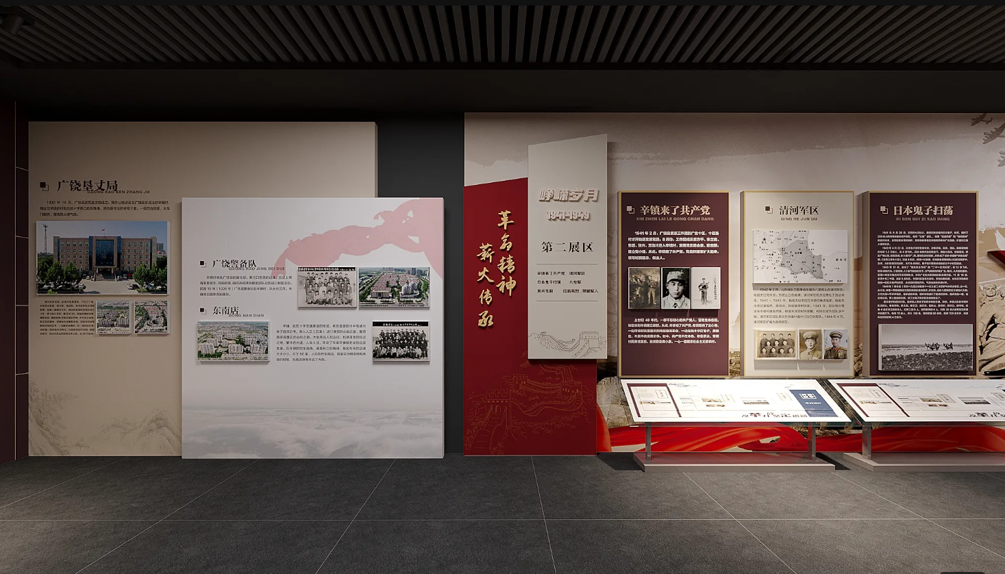 廣東美麗鄉村展館設計、廣東美麗村史館 設計、廣東美麗鄉村文化館、廣東鄉村文化、民俗文化館設計施工（二）