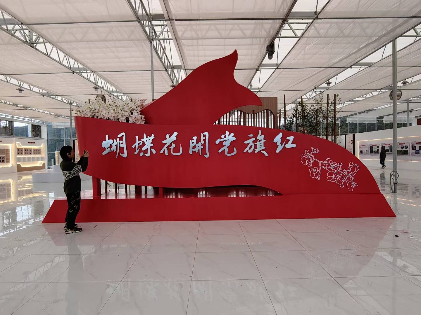 清遠(yuǎn)展廳裝修設(shè)計(jì)公司蝴蝶花開紅色黨建展廳裝修設(shè)計(jì) 清遠(yuǎn)展廳裝修設(shè)計(jì)公司蝴蝶花開紅色黨建展廳裝修設(shè)計(jì)