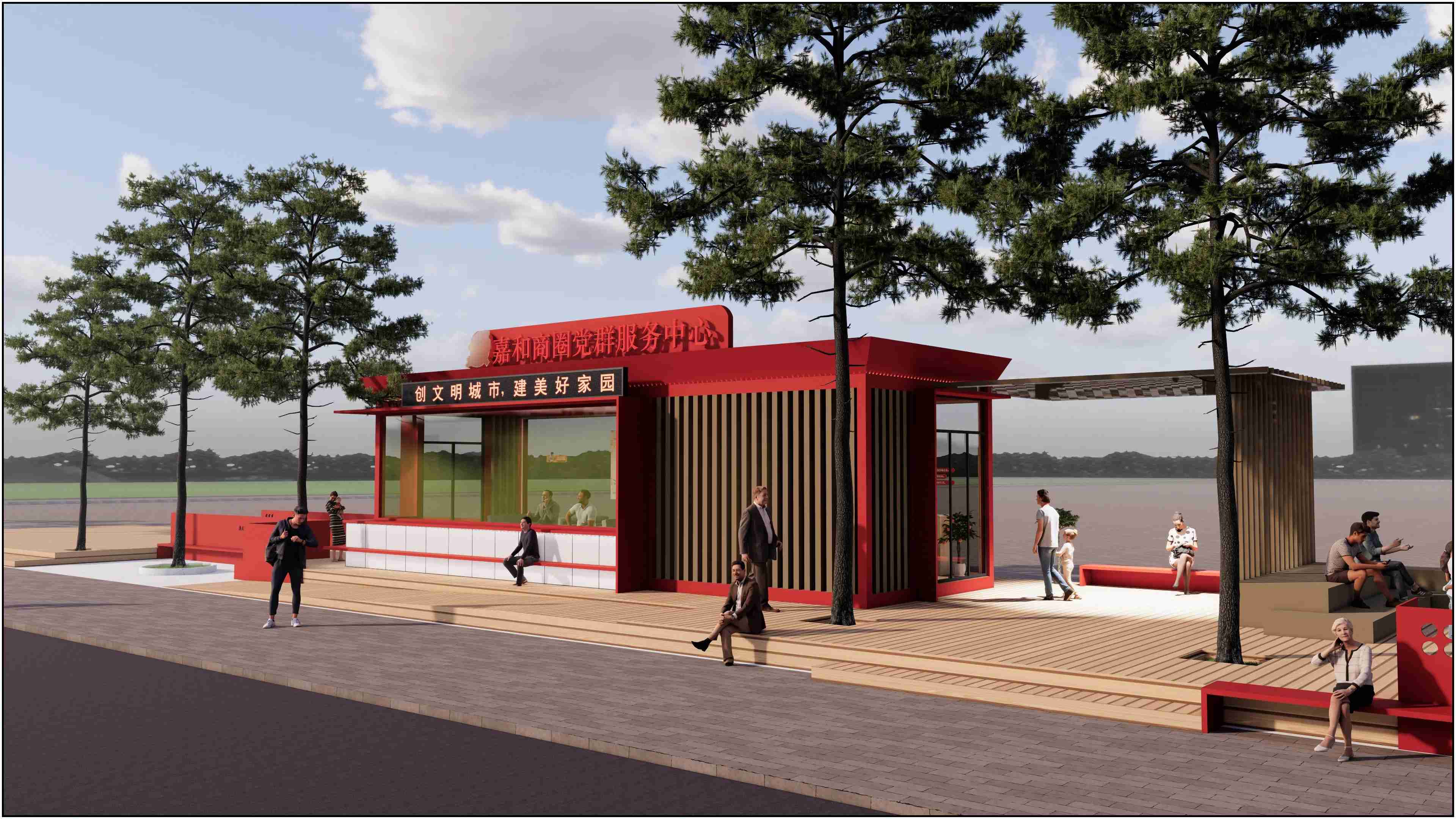 廣東佛山黨群服務驛站、廣東暖心驛站、廣東愛心驛站設計施工