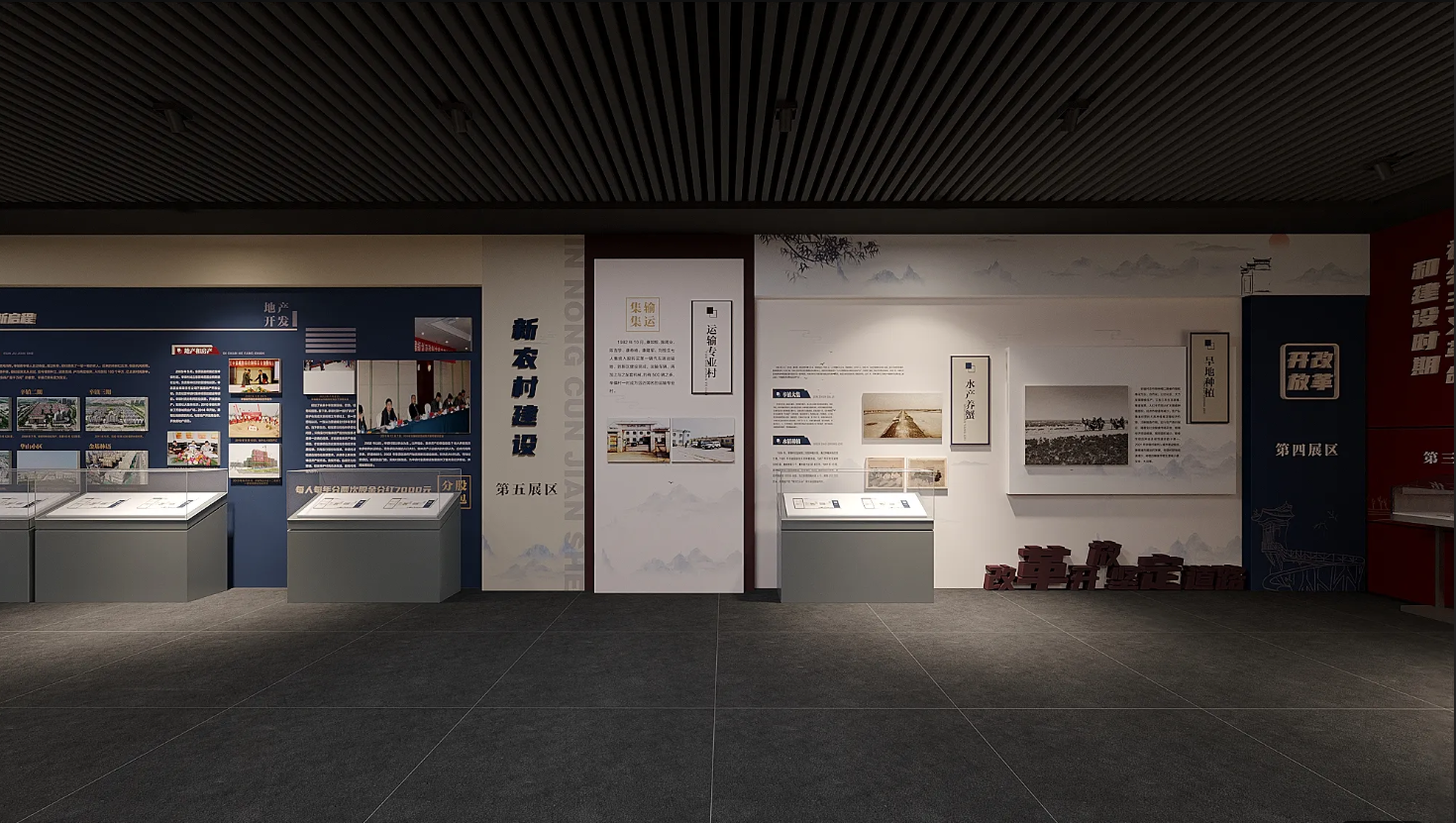 廣東振興鄉村展館設計、廣東振興鄉村村史館設計、廣東振興鄉村文化館、廣東民俗文化館設計（三）