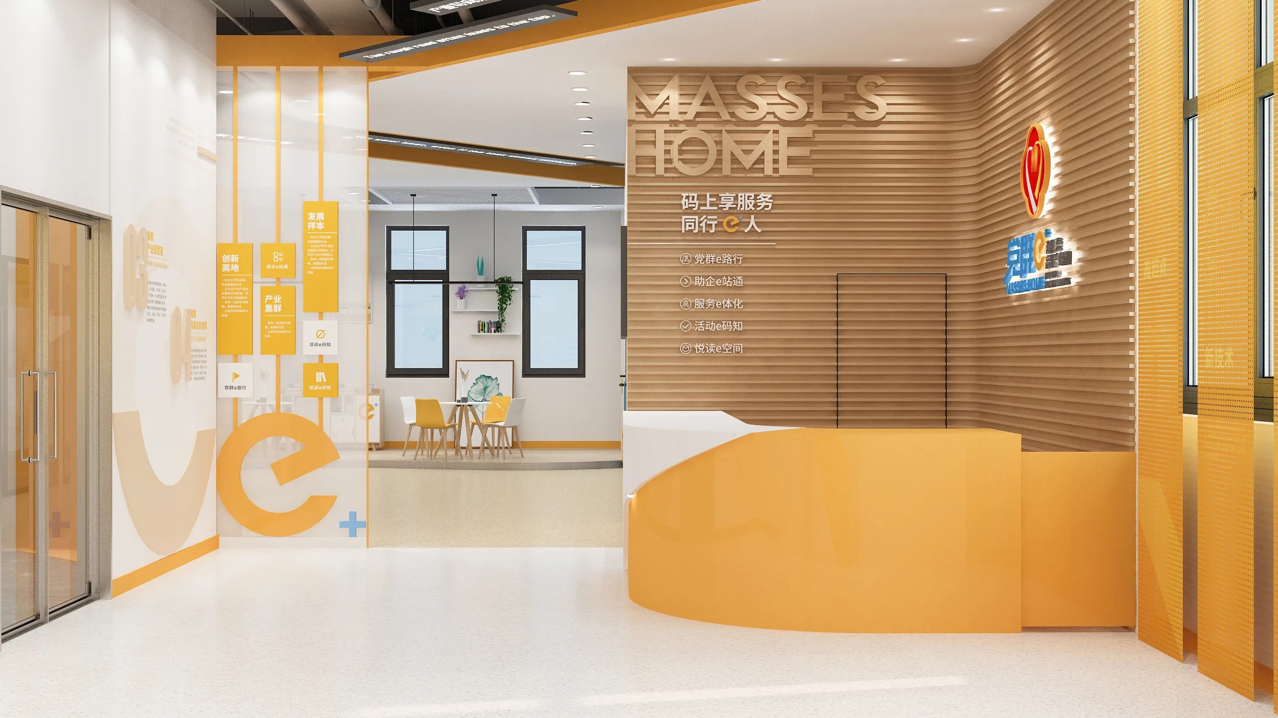 深圳產(chǎn)業(yè)園黨群驛家、黨建活動室設計、黨建服務中心、黨群社區(qū)服務中心