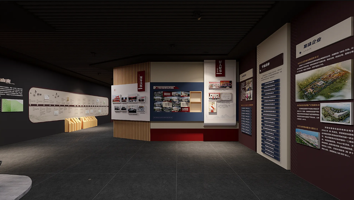 廣東振興鄉村展館設計、廣東振興鄉村村史館設計、廣東振興鄉村文化館、廣東民俗文化館設計（三）