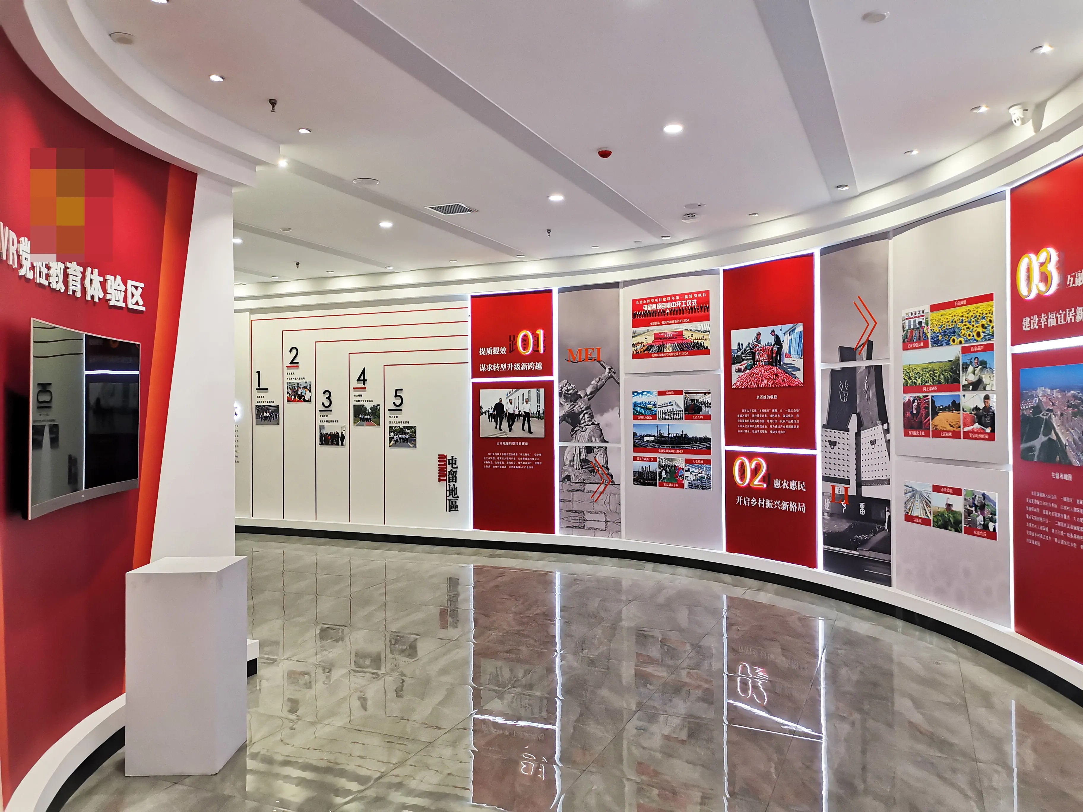 廣東珠海黨建展覽廳設計，廣東黨建展覽館設計、廣東黨建文化建設規(guī)劃 （中）