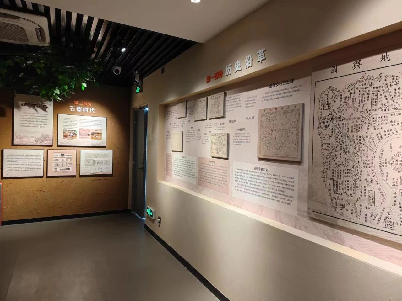 清遠(yuǎn)展覽館裝修設(shè)計公司佛岡縣革命歷史展覽廳策劃設(shè)計