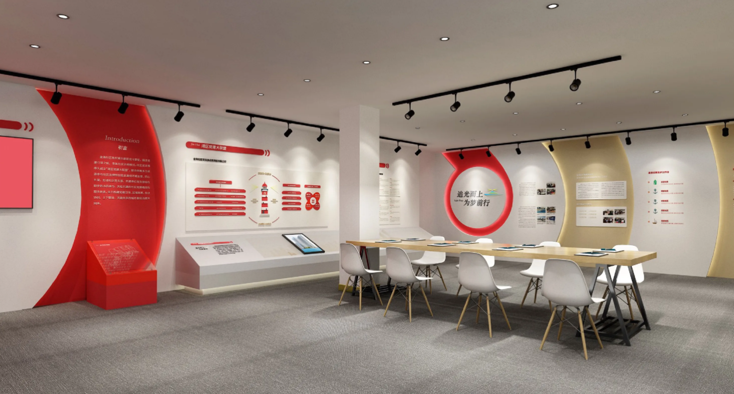 廣東河源黨建活動室設計裝修、黨建服務中心設計裝修、社區(qū)服務中心、黨群服務中心