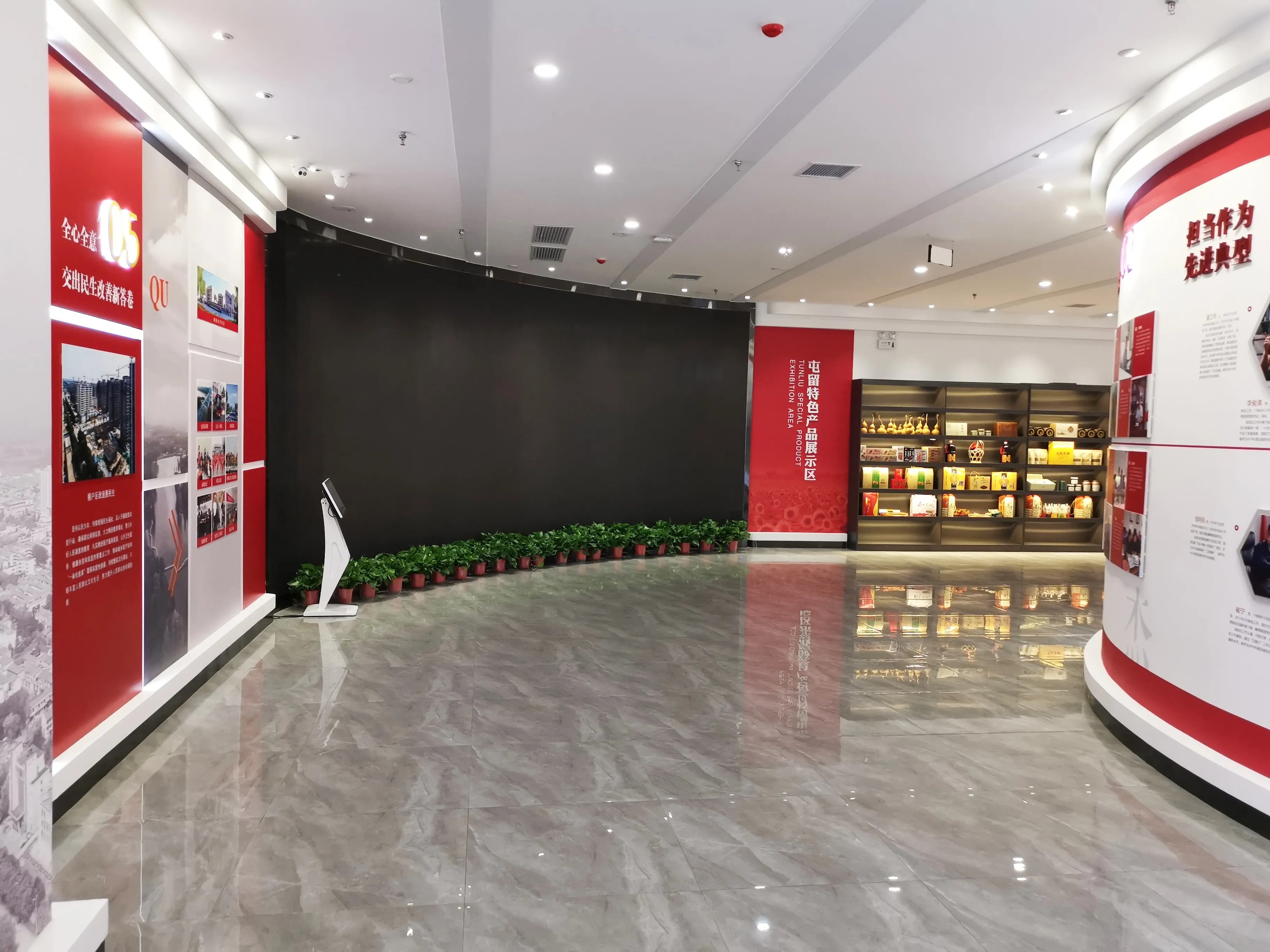 廣東韶關黨建展廳設計，廣東黨建展示館設計、廣東黨建文化策劃