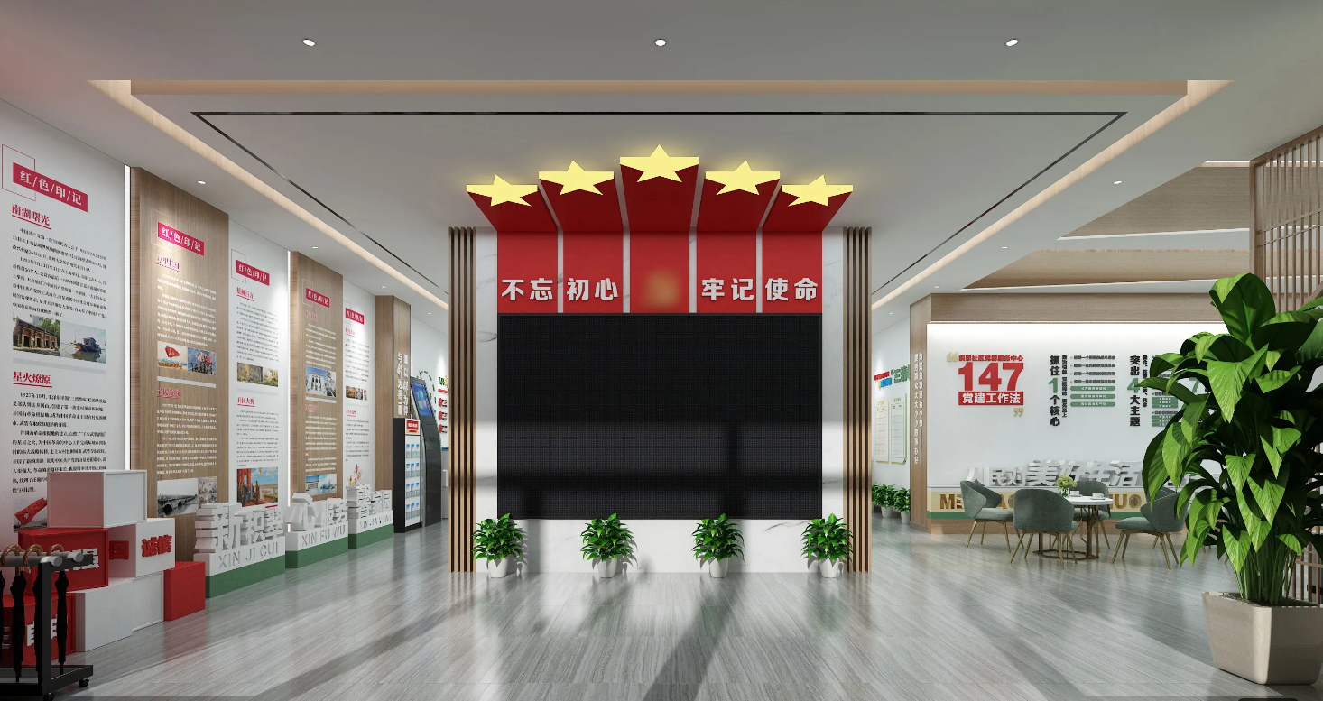 廣東陽江黨建展覽館設計、黨建展廳設計、陽江黨建文化墻裝修設計