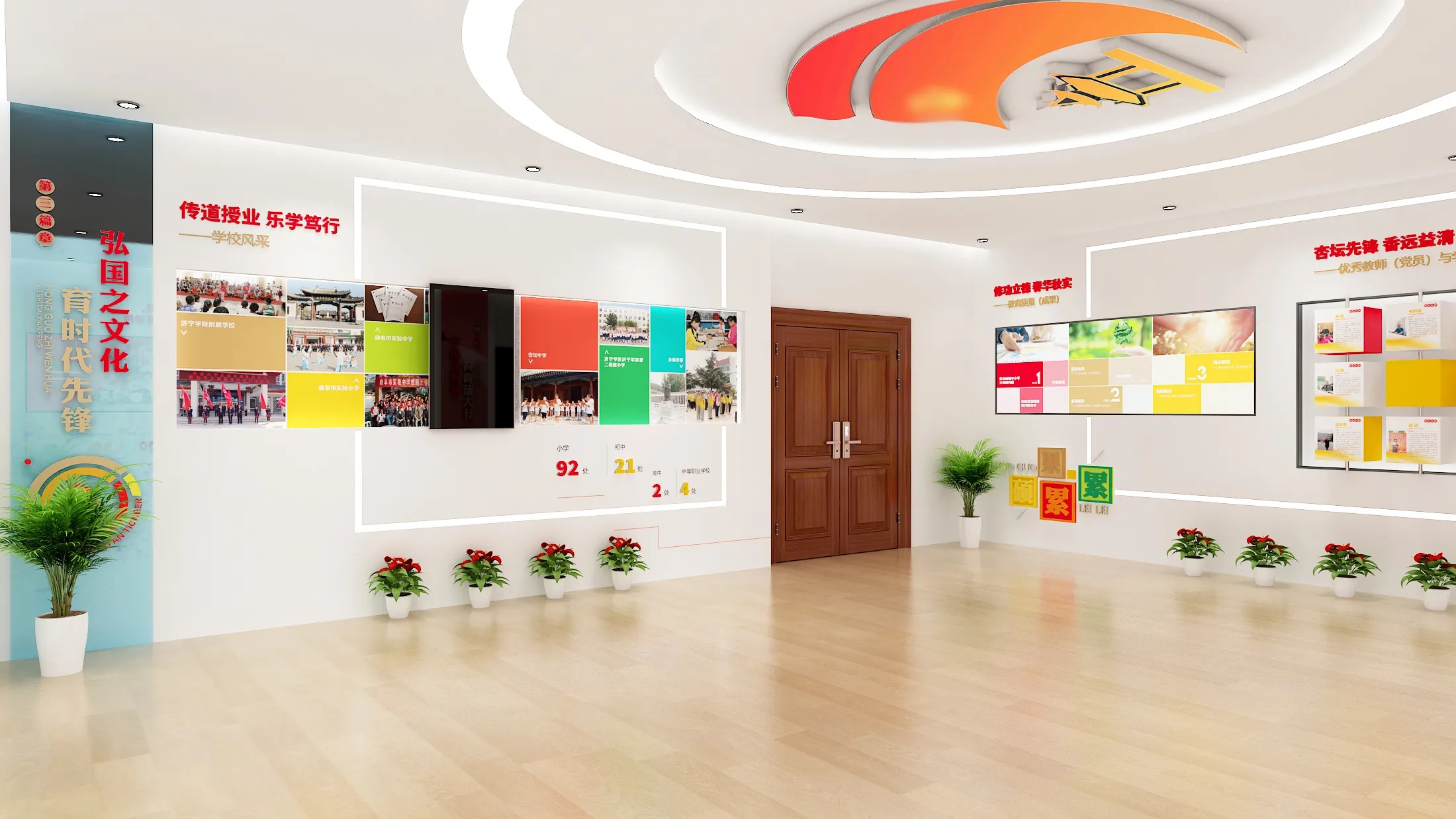 廣東黨建長廊設計、中山黨建文化墻設計、廣東黨建文化宣傳欄