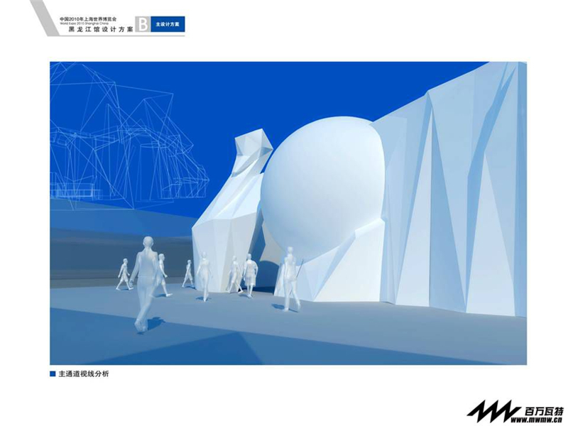 北京科諾偉業(yè)科技股份有限公司參展廣州新國際博覽中心展覽設(shè)計(jì)展臺(tái)搭建2