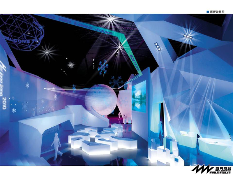 北京科諾偉業(yè)科技股份有限公司參展廣州新國際博覽中心展覽設(shè)計(jì)展臺(tái)搭建3