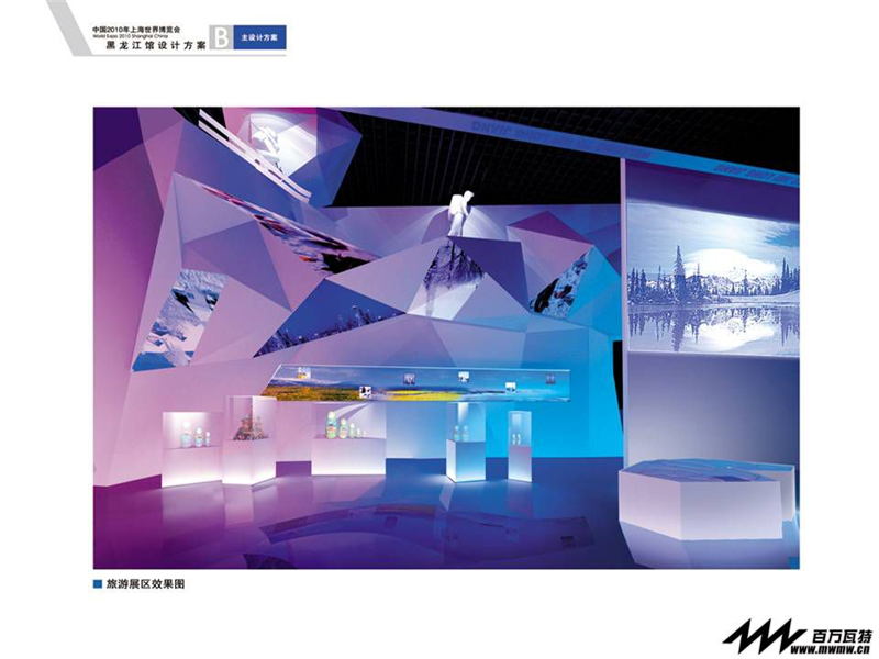 北京科諾偉業(yè)科技股份有限公司參展廣州新國際博覽中心展覽設(shè)計(jì)展臺(tái)搭建5